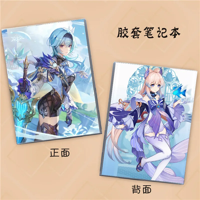 原神胶套本-139.jpg