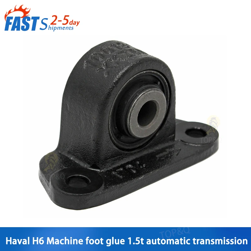 

Подходят для Great Wall Haval H6 резиновая ножка двигателя 1,5 t автоматическая шестеренчатая подкладка крепежный кронштейн двигателя резиновая прокладка