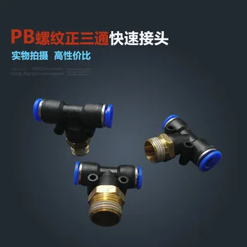 

Free shipping 10Pcs Air 1/8" Thread 4mm One Touch Push In T Joint Quick Fittings PB4-01