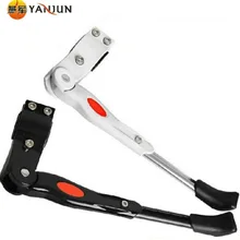 Hongsen горный велосипед ножной фиксатор аксессуары для верховой езды алюминиевый сплав регулируемый одноопорный ножной фиксатор