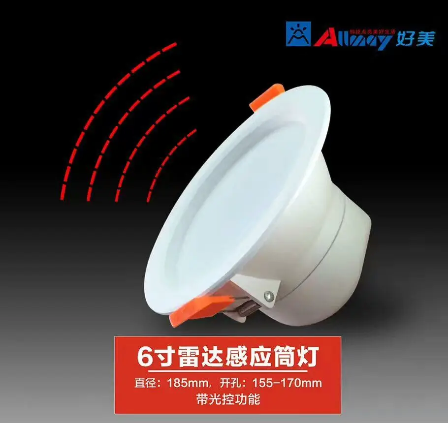Стиль Радар зондирования даунлайт LED5-Inch 7 Вт зондирования даунлайт коридор коридора Микроволновое зондирование светильник только инженерия