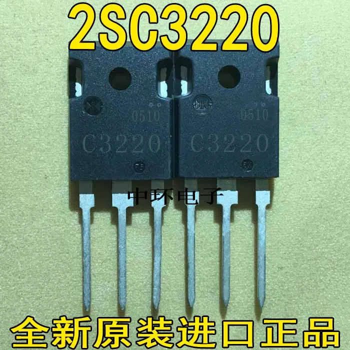 

10pcs/lot 2SC3220 C3220 NPN TO-247 230V 10A 100W