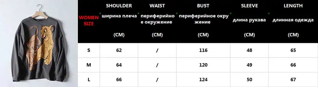 Женский Повседневный пуловер с рисунком русалки, длинный рукав, круглый вырез, Толстовка для девушек, милые свободные женские толстовки, пуловер