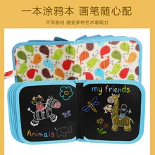 Рисованная книга для рисования, детские книги, маленькая доска для рисования, двусторонняя живопись, портативная детская обучающая домашняя работа, унисекс, Wipable