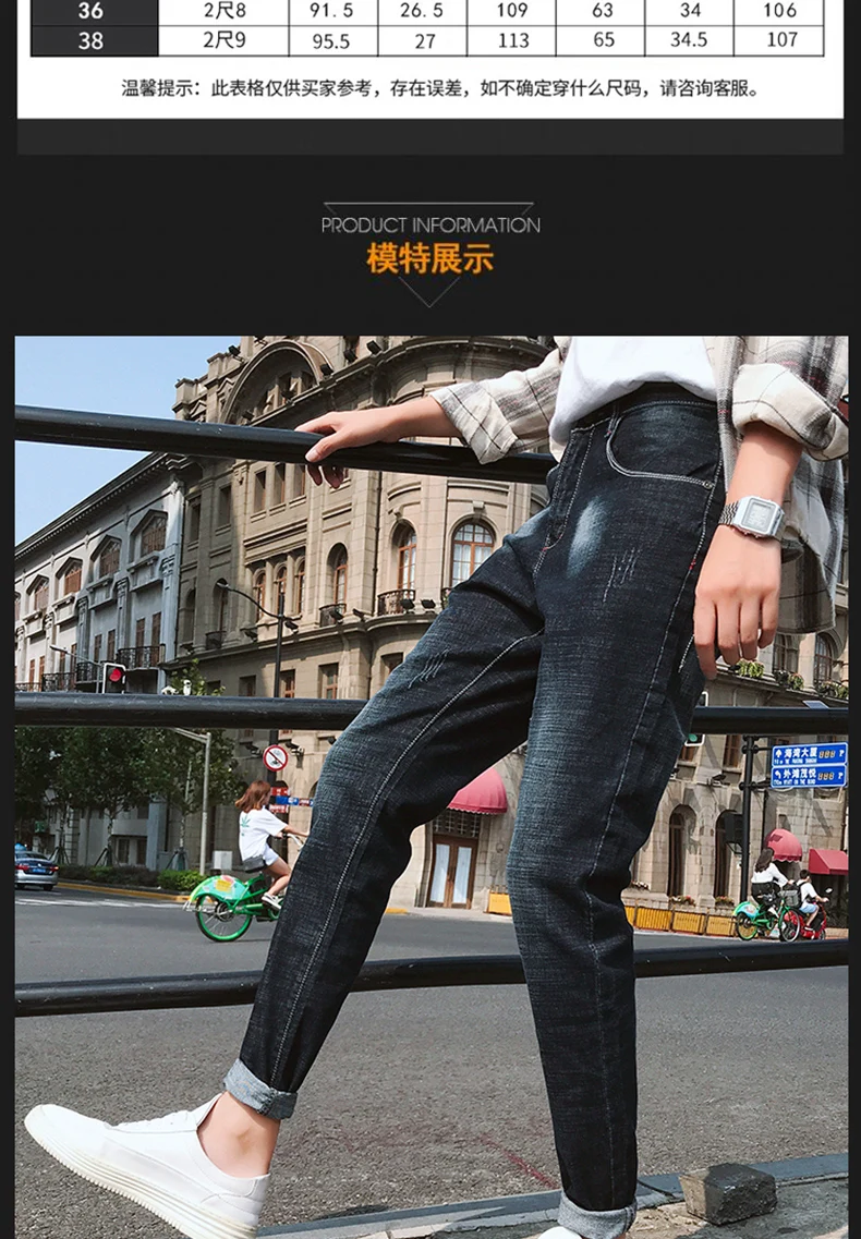 Брендовые мужские джинсы облегающие осенние рваные прямые homme джинсовые брюки темно-Промытые Большие размеры 28-36 корейская мода повседневные