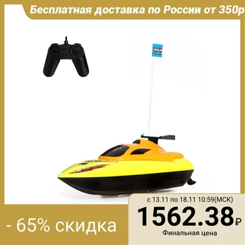 

Radio-controlled boat "Speed", battery operated