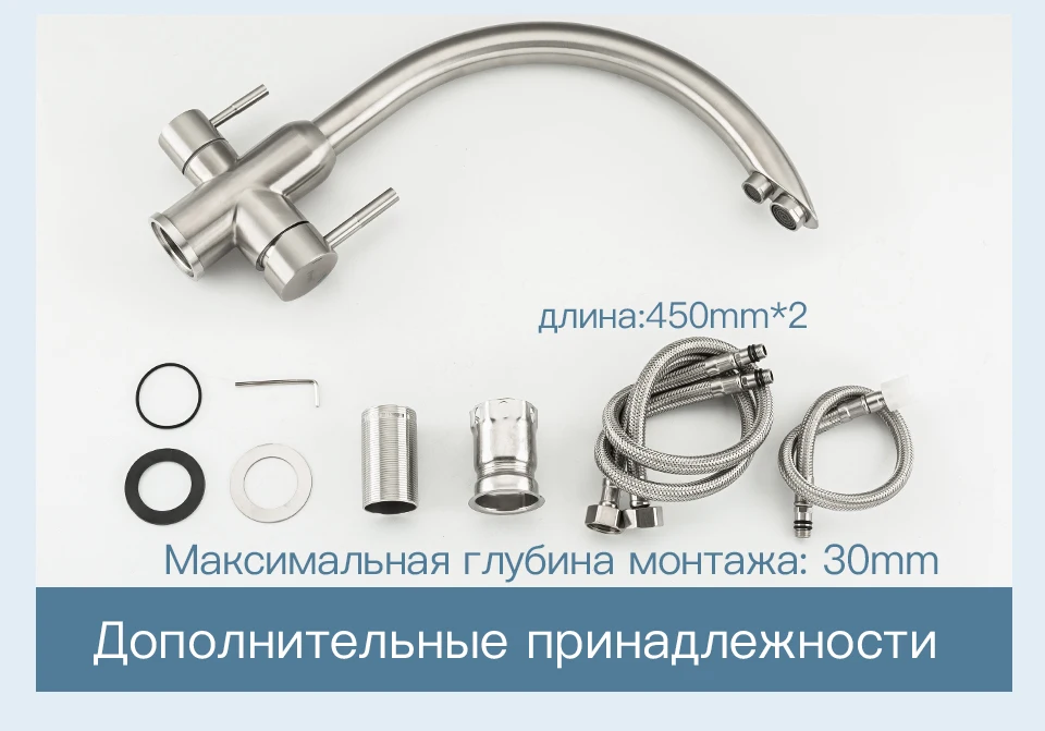 FRAP смеситель для кухни с фильтром F43899