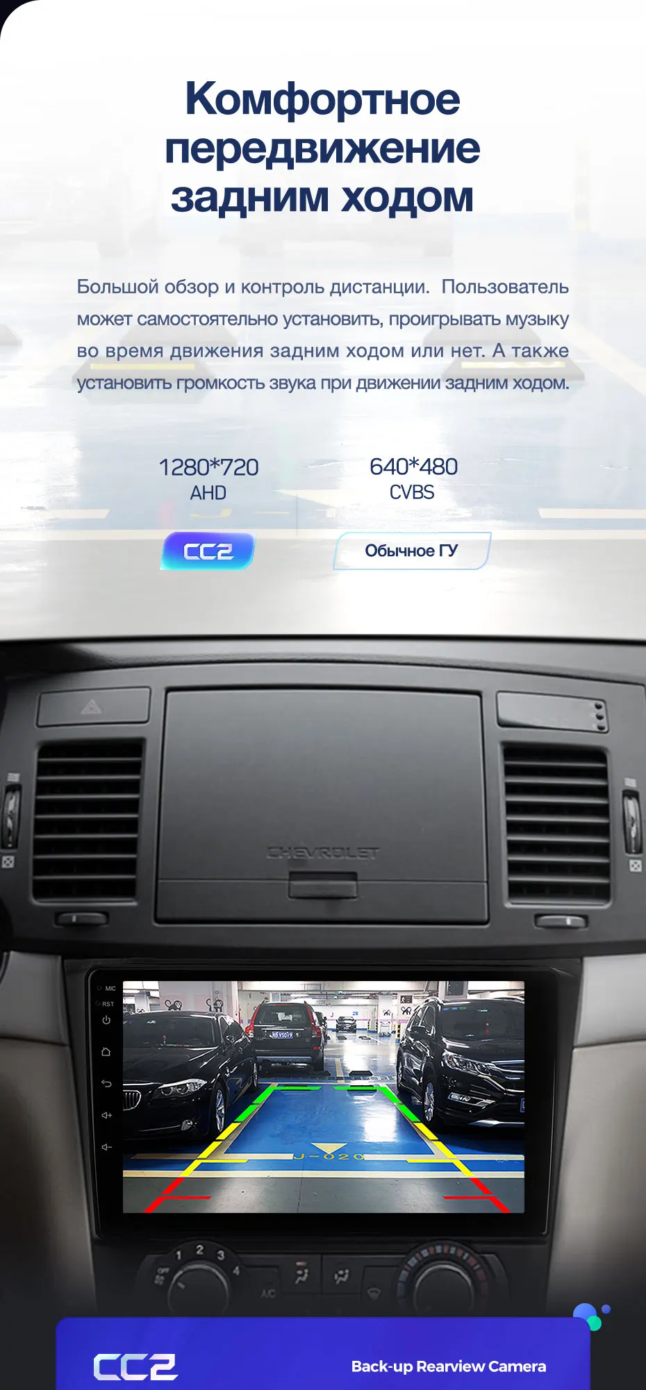 TEYES CC2 Штатная магнитола для Шевроле Эпика 1 поколение Chevrolet Epica 1 2006 2012 Android 8.1, до 8-ЯДЕР, до 4+ 64ГБ 32EQ+ DSP 2DIN автомагнитола 2 DIN DVD GPS мультимедиа автомобиля головное устройство