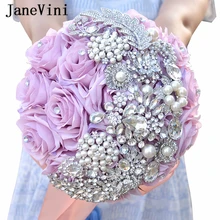 JaneVini искусственное фиолетовое шелковое свадебное Букет роскошный хрустальный жемчуг ручной работы Цветы для невесты Свадебные аксессуары
