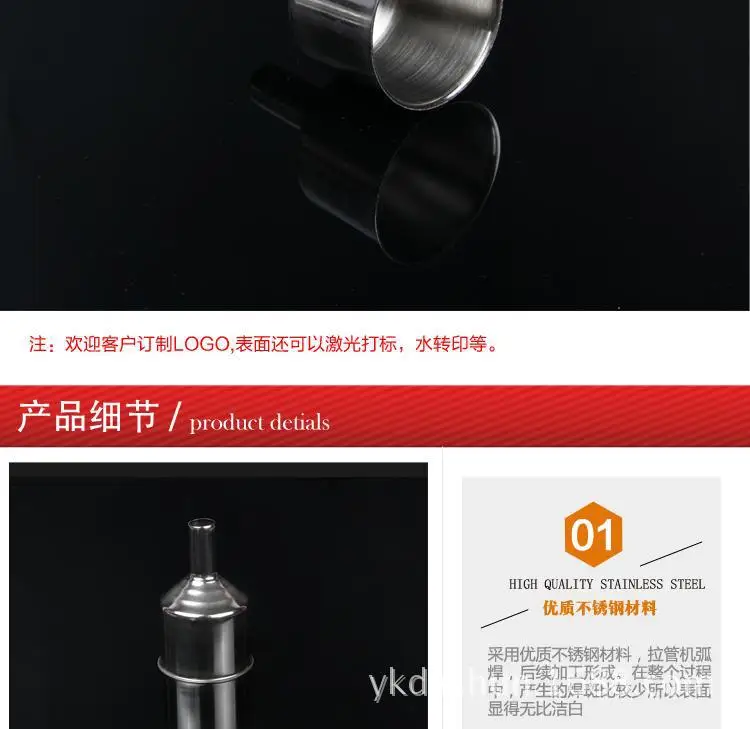 不锈钢漏斗描述_02x00
