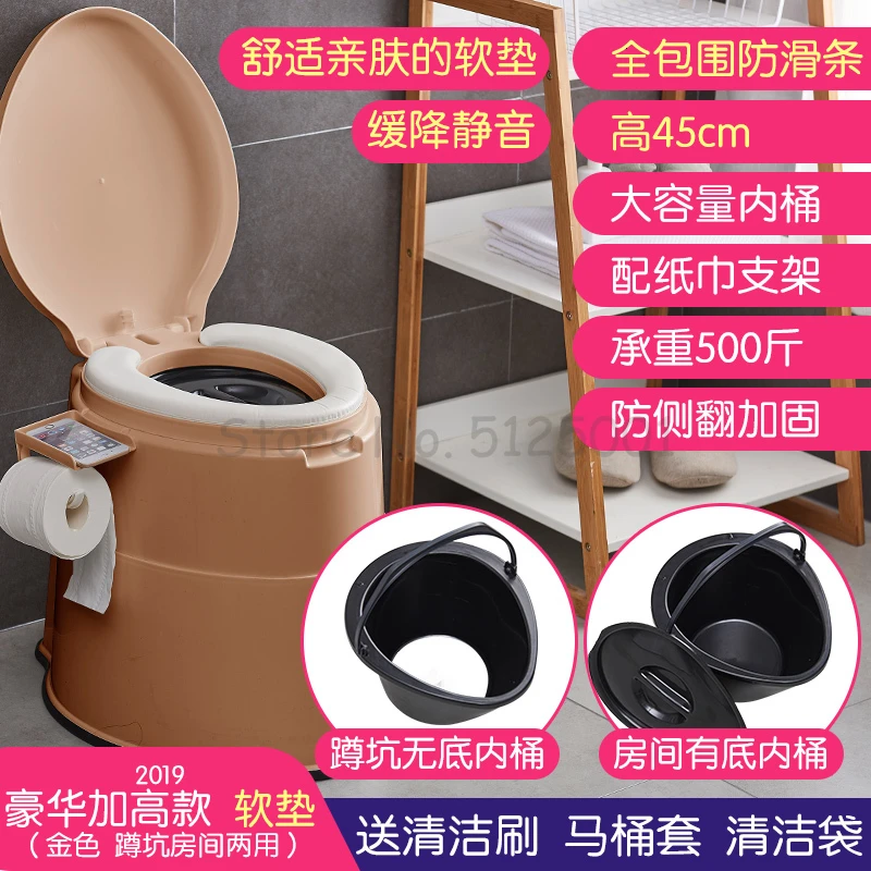 Портативный туалет, туалет для беременных женщин, бытовой портативный Spittoon, бытовой взрослых пожилых ведро мочи, писсуар стул - Цвет: Шоколад