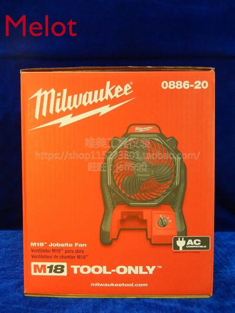 

Milwaukee 0886-20 18V lithium battery field fan fan hair dryer carpenter tools dremel tool
