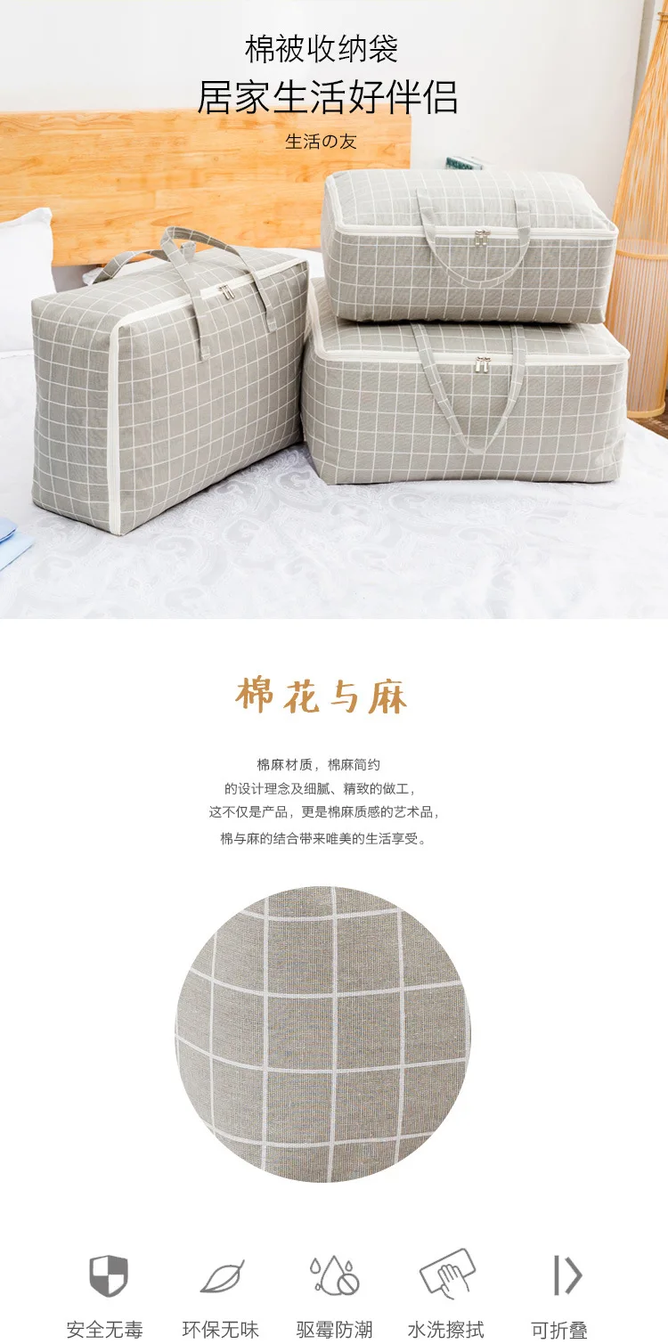 New Style Fabric Moisture-Proof Storage Bag Soft Home Storage Box-Washing Cotton Quilt Bag Home Moving Doggy Bag