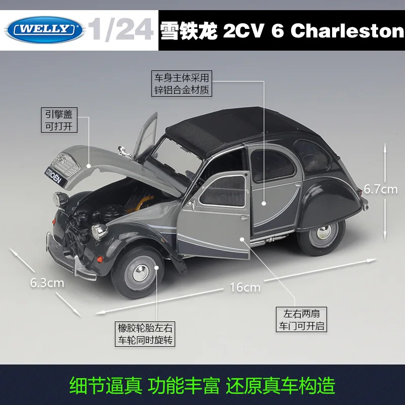 

WELLY Welly 1: 24 Citroen 2CV 6 Charleston Classic Car Model Alloy Car Model