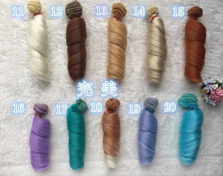 DBJD WIGS (4)