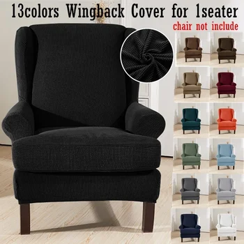 

Spandex Elastic Arm Wingback Cover Wing Chair Covers Waffle Fabric Back Furniture Protector Stretch Sofa Slipcovers
