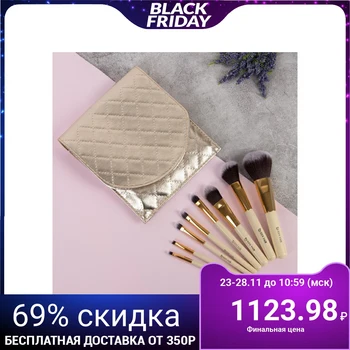 

Set of brushes "Elegant", 8 pieces, case with a button, gold color