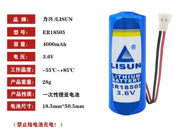 

5PCS ER18505 capacity type lithium sub battery 3.6V with plug