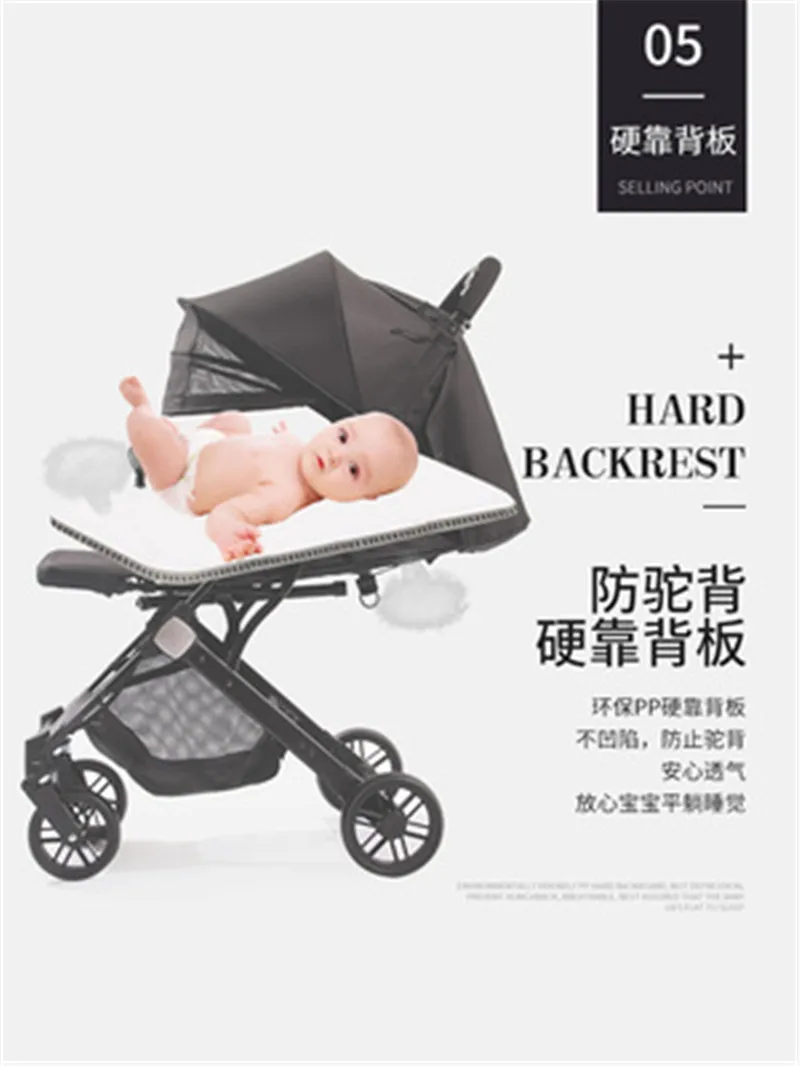 Baby stroller ultra light folding portable simple child high landscape can sit reclining baby child
