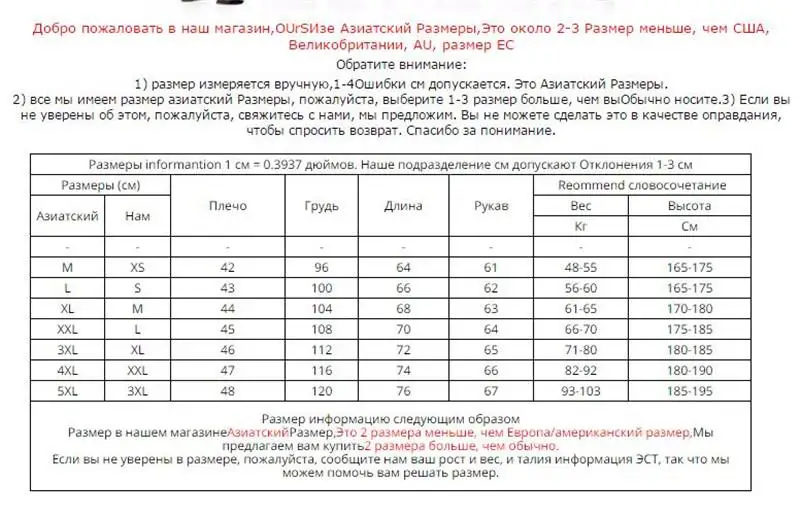 Роскошная мужская официальная одежда, мужская спортивная одежда, деловая мужская одежда ярких цветов, осенние и зимние мужские костюмы, простые мужские костюмы
