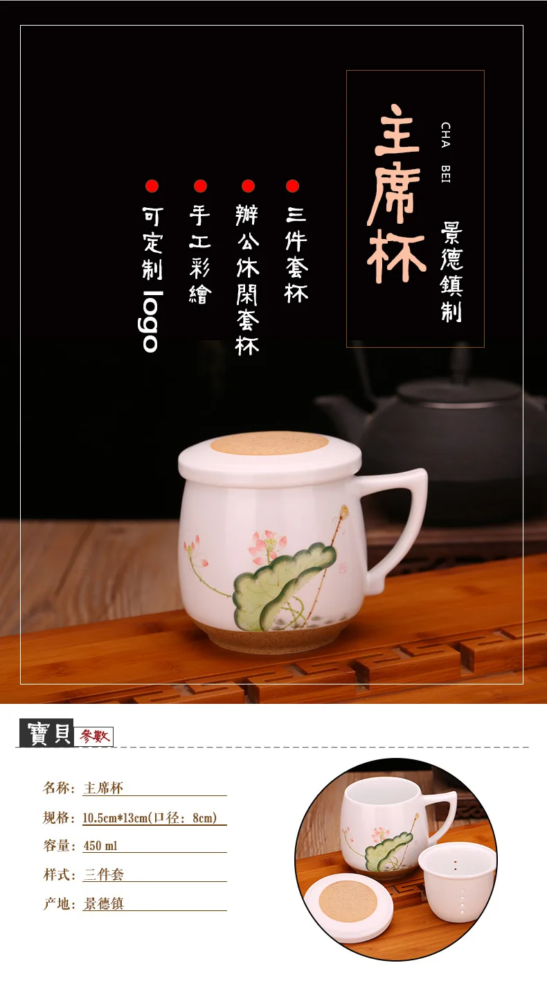 Фарфоровая посуда для напитков чайная кружка кофейная чашка tazas caneca tazas de ceramica creativas кружки тассе кафе с фильтр для чашки чая