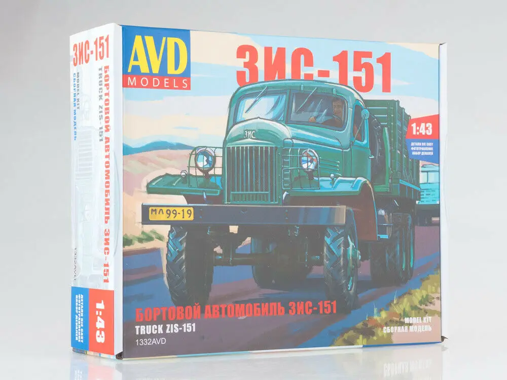 NEW AVD Models 1:43 Scale Truck ZIS-151 USSR Truck Diecast Model Kit 1332AVD for collecton toy gift