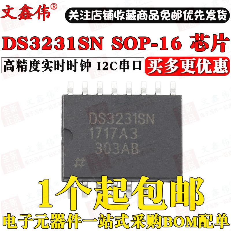 10 шт./лот DS3231SN лапками углублением SOP-16 I2C
