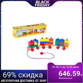 

Constructor - "Merry Journey" locomotive, 3 trailers