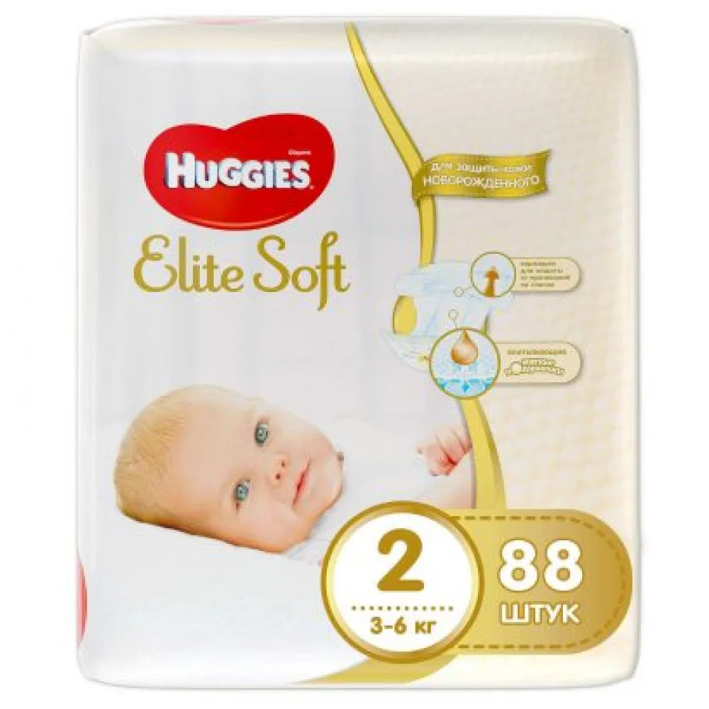 Подгузники Huggies Elite Soft 2(3-6 кг) 88 шт для новорожденных