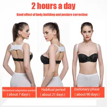 Модные женские нижнее белье для корректора устройства Удобная поддержка спины подтяжки плечи грудь пояс ортопедический бандаж плечо