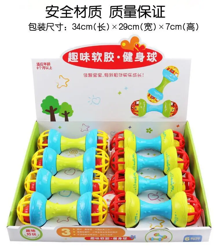 Детские зубы для младенцев shou yao bang гантели мягкие Silcone Новорожденные пластиковые руки мяч-укус унисекс