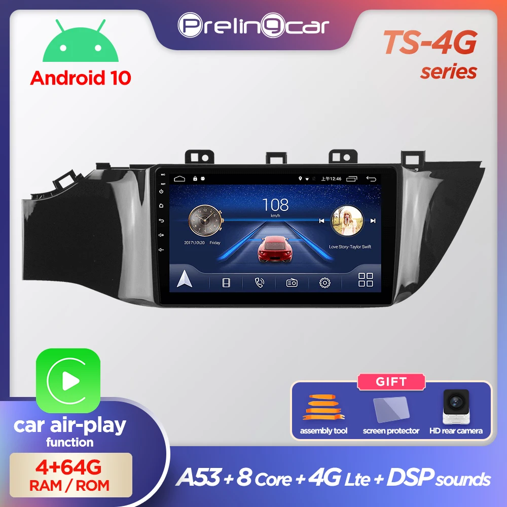 Prelingcar для Киа Рио 4 2016 2017 2018 2019 авто магнитолы До 4G+64G Android 10 8 ЯДЕР DSP Навигация GPS