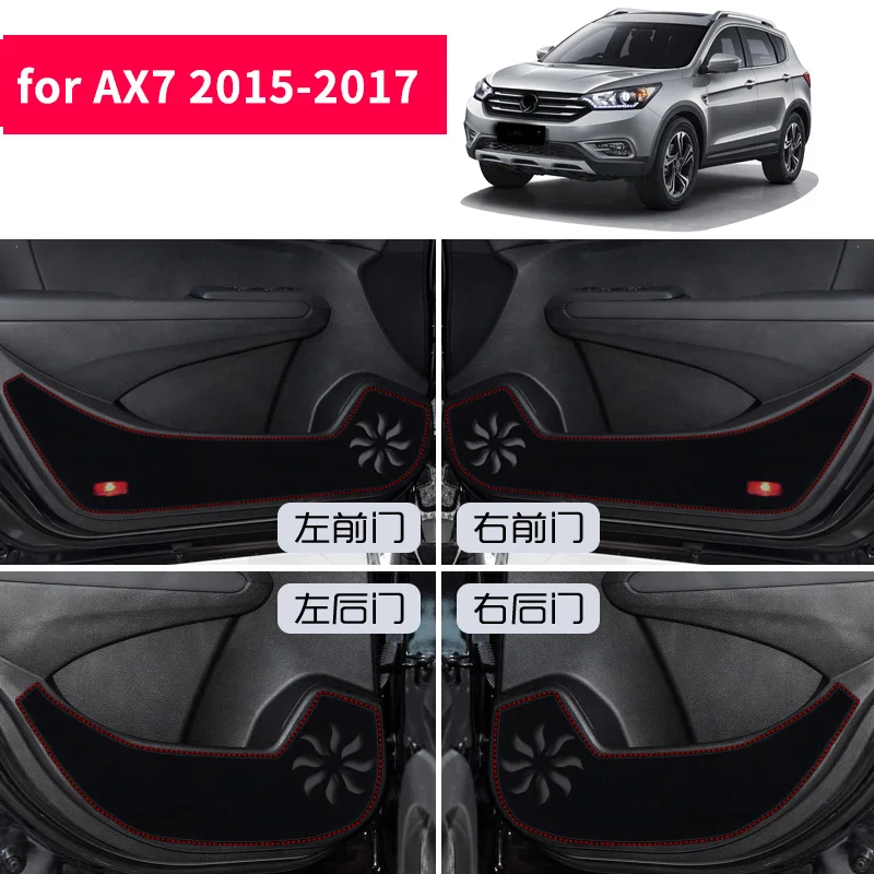 4 шт ПУ для Dongfeng AX7- A60- двери автомобиля анти ногами коврик защиты украшения - Название цвета: for AX7 2015-2017 2
