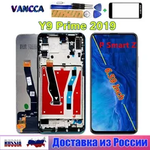 

New NEW ML1 2022 Vancca LCD Display For Huawei P Smart Z STK-LX1 LCD Fro Y9 Prime 2019 LCD Digitizer Assembly Oleophobic Coating