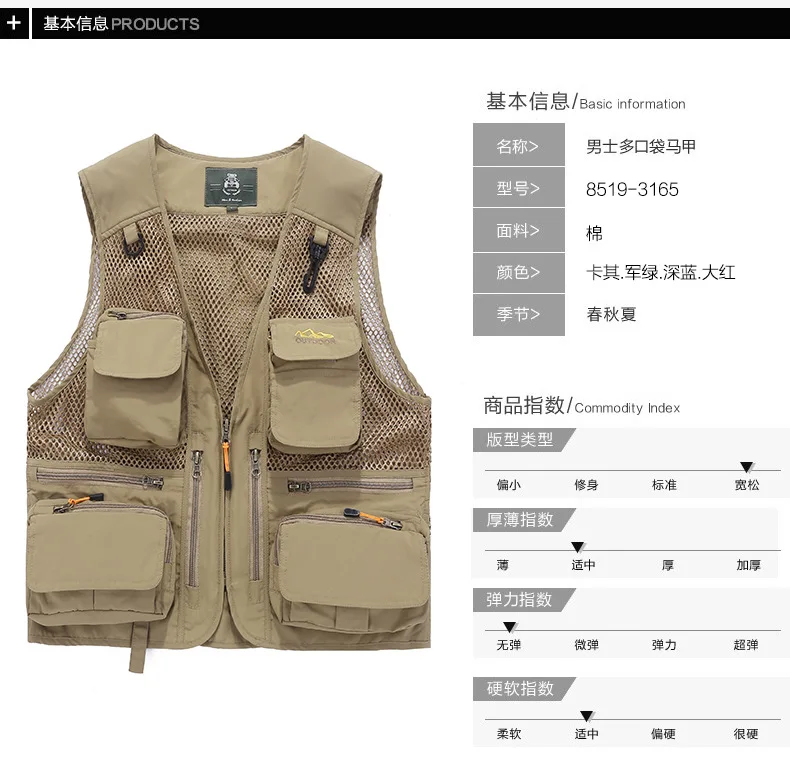 New Style Mesh Waistcoat Men Casual Outdoor Multi-pockets Large Size Fishing Vest Men's
