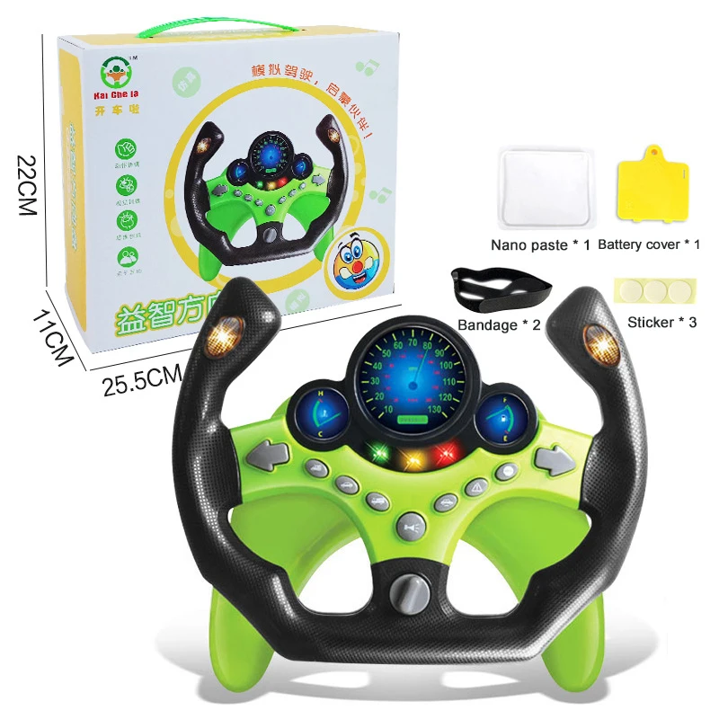 New Co-pilot Steering Wheel Simulation Driving Simulation Steering Wheel Children's Educational Toy With Base 9
