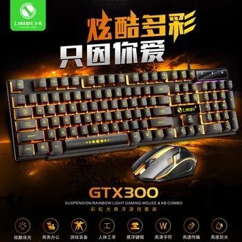 

US Forces GTX300 Keyboard and Mouse Set USB Cable Office Laptop Machinery Handfeel Internet Cafes Keyboard and Mouse Kit