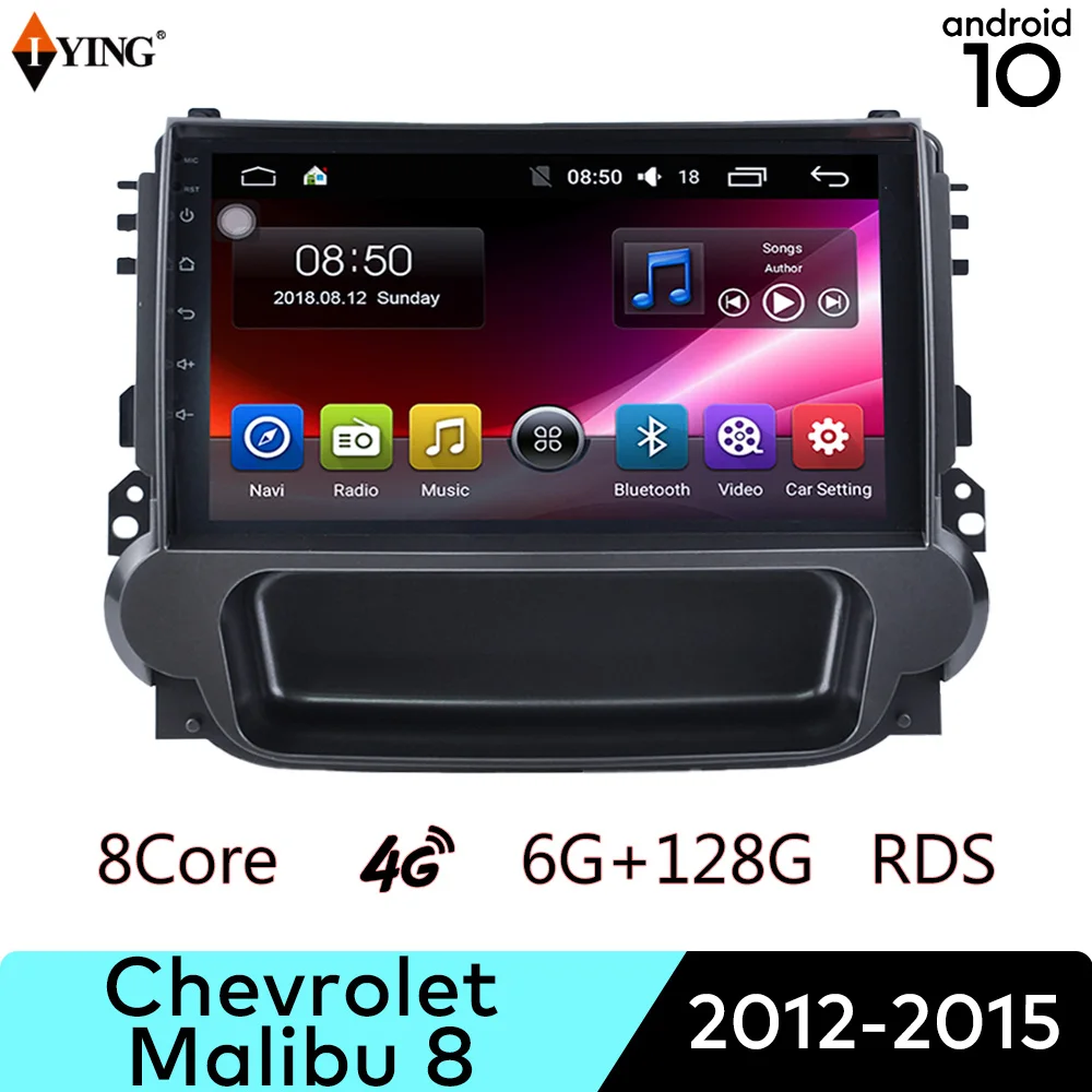 Автомагнитола IYING для Chevrolet Malibu 8 2012-2015 мультимедийный видеоплеер навигация GPS Android
