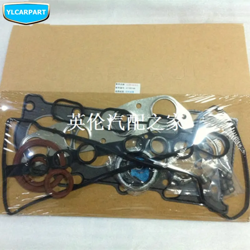 Для Geely SC7 Prestige SL FC Vision комплект для ремонта автомобильного двигателя|kit kits|kit car kitkit