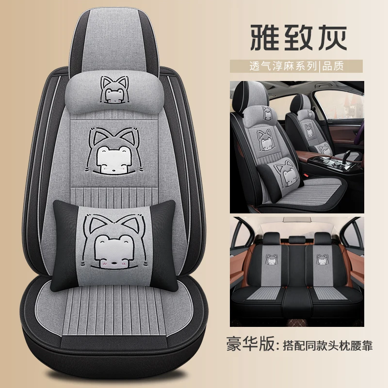 Full Coverage flax fiber car seat cover auto seats covers for peugeot408 508 4007 4008 508 sw - Название цвета: huise hh
