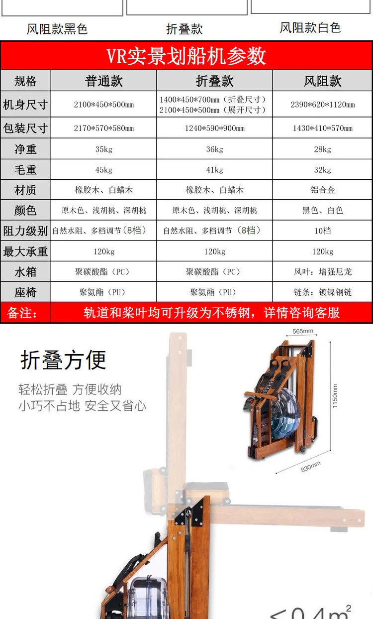 Description Picture 6 of itemHousehold  Intelligent Commercial Fitness Equipment Gym Home Folding Adjustable Resistance Rowing Machine