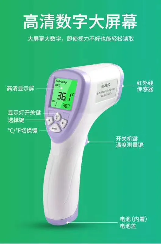

Infrared Forehead Body Thermometer Baby Adult Digital Thermometer Gun Non-contact Body Temperature Measurement Meter