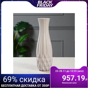 

Table vase "Tokyo", geometry, gloss, gray, 29 cm