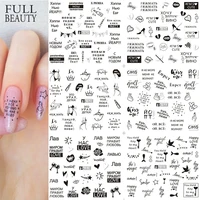 Nail Art 