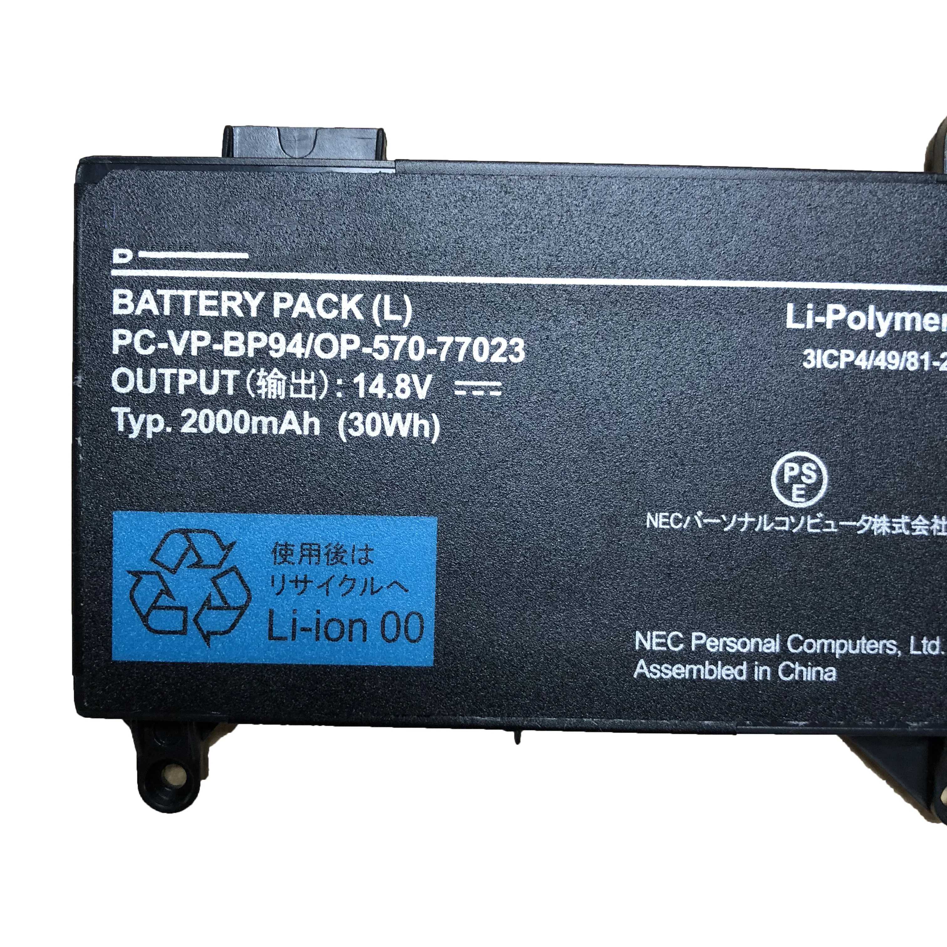 14 8v 30wh Original Pc Vp Bp94 Laptop Battery For Lavie Z Lz750 Js Pc Vp Bp94 Op 570 Laptop Batteries Aliexpress
