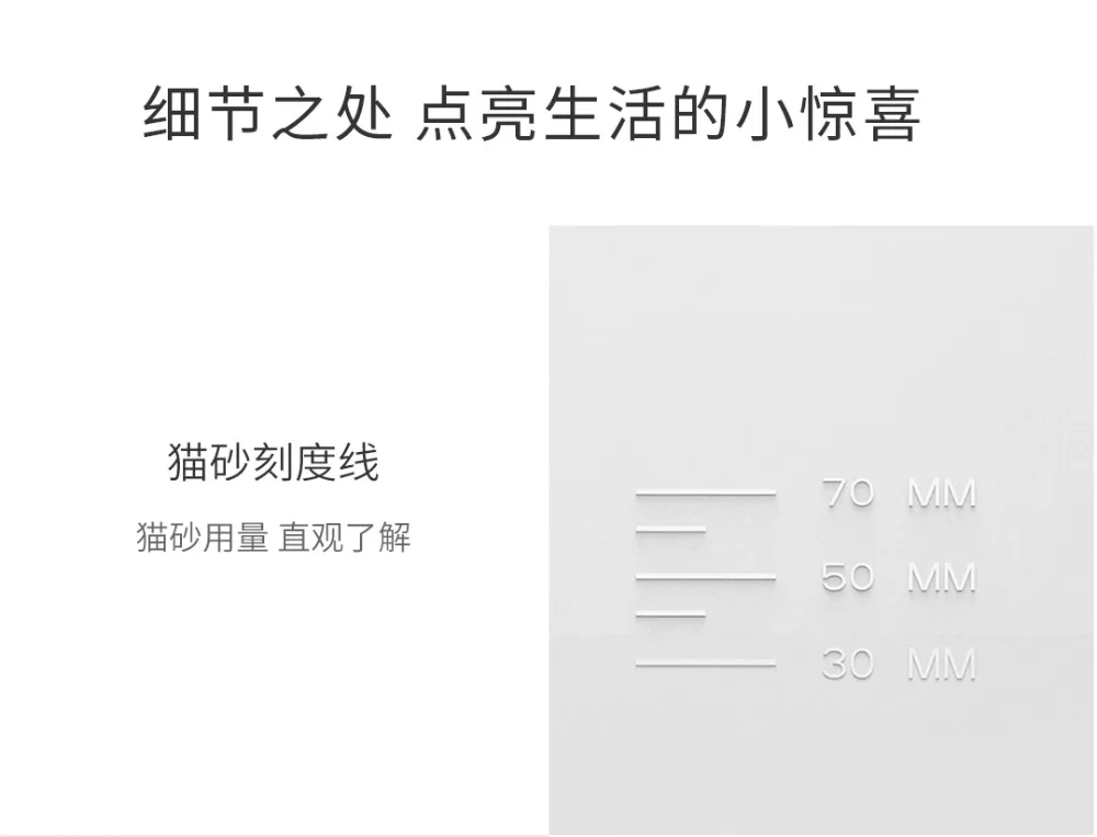 Xiaomi PETKIT Pet Inductive deodorant Cats  (20)