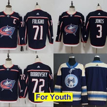 Детские Молодежные футболки с коламбусом Сергеем бобровским ником фолигно Сетом Джонсом