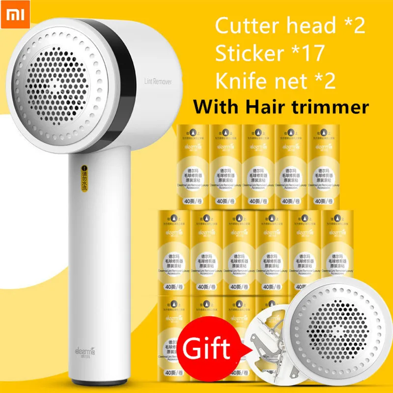 Xiaomi Mijia Deerma Одежда липкие волосы многофункциональный триммер usb зарядка быстрое удаление мяч(usb зарядка версия