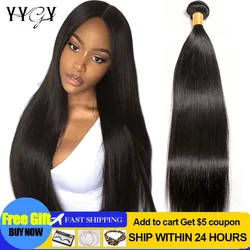 Straight Human Hair Bundles 26 28 30 Inch Brazilian Hair Weave Bundles For Women Natural Hair Extensions 3 4 Bundles Thick Remy