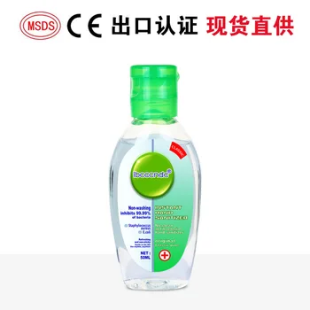 

Anti Bacterial Hand Sanitizer Disinfection Alcohol Hand Wash Gel Quick Dry Handgel 75% Ethanol Kids Adult Home Phone 50ml